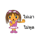 My name is Fandee.（個別スタンプ：16）
