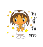 My name is Fandee.（個別スタンプ：18）