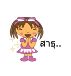 My name is Fandee.（個別スタンプ：19）