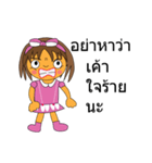 My name is Fandee.（個別スタンプ：26）
