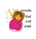My name is Fandee.（個別スタンプ：27）
