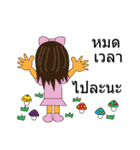 My name is Fandee.（個別スタンプ：28）