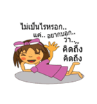 My name is Fandee.（個別スタンプ：29）