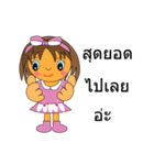 My name is Fandee.（個別スタンプ：30）