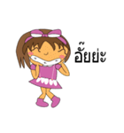 My name is Fandee.（個別スタンプ：31）