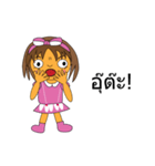 My name is Fandee.（個別スタンプ：32）
