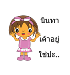 My name is Fandee.（個別スタンプ：33）