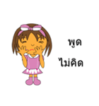 My name is Fandee.（個別スタンプ：37）