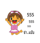 My name is Fandee.（個別スタンプ：40）