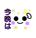 顔文字(手書き風)（個別スタンプ：5）