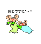 Daily life conversation of a goby（個別スタンプ：1）