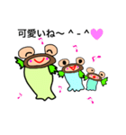 Daily life conversation of a goby（個別スタンプ：17）