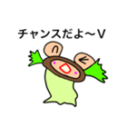 Daily life conversation of a goby（個別スタンプ：18）