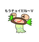 Daily life conversation of a goby（個別スタンプ：19）