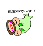 Daily life conversation of a goby（個別スタンプ：22）