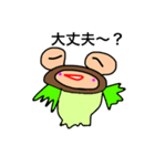 Daily life conversation of a goby（個別スタンプ：27）