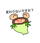 Daily life conversation of a goby（個別スタンプ：30）