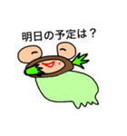 Daily life conversation of a goby（個別スタンプ：33）