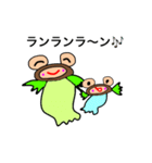 Daily life conversation of a goby（個別スタンプ：36）