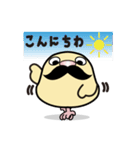 かおどり（個別スタンプ：6）