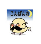 かおどり（個別スタンプ：7）