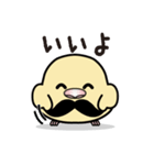 かおどり（個別スタンプ：8）