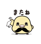 かおどり（個別スタンプ：17）