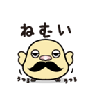 かおどり（個別スタンプ：21）