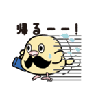 かおどり（個別スタンプ：25）