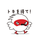 かおどり（個別スタンプ：32）