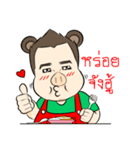 Crossbred Pigs and People（個別スタンプ：2）