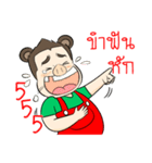 Crossbred Pigs and People（個別スタンプ：6）