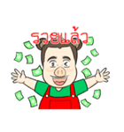 Crossbred Pigs and People（個別スタンプ：7）
