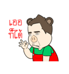 Crossbred Pigs and People（個別スタンプ：8）