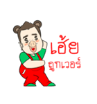 Crossbred Pigs and People（個別スタンプ：15）