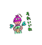 Hachou ＆ Purple（個別スタンプ：8）