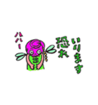 Hachou ＆ Purple（個別スタンプ：9）