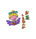 Hachou ＆ Purple（個別スタンプ：11）