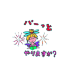 Hachou ＆ Purple（個別スタンプ：12）