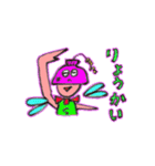 Hachou ＆ Purple（個別スタンプ：27）