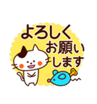 ほんわかキャラクタースタンプ（個別スタンプ：13）