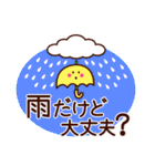 ほんわかキャラクタースタンプ（個別スタンプ：25）