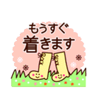 ほんわかキャラクタースタンプ（個別スタンプ：26）