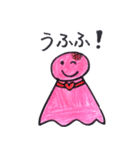 Teruo＆Teruca（個別スタンプ：5）