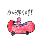 Teruo＆Teruca（個別スタンプ：6）