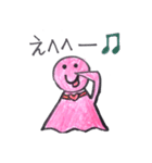 Teruo＆Teruca（個別スタンプ：8）