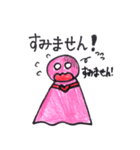 Teruo＆Teruca（個別スタンプ：11）