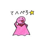 Teruo＆Teruca（個別スタンプ：12）