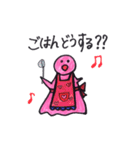 Teruo＆Teruca（個別スタンプ：14）