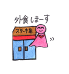 Teruo＆Teruca（個別スタンプ：15）